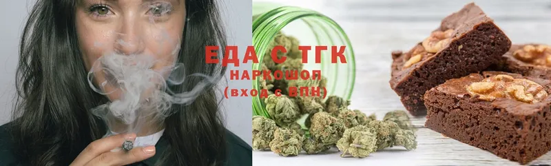 купить наркотики цена  Апрелевка  ссылка на мегу как войти  Cannafood конопля 