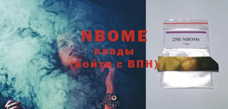 цены   Апрелевка  Марки N-bome 1,8мг 